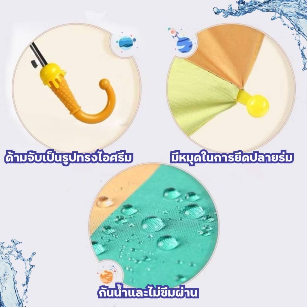 ร่มเด็กน่ารัก ร่มกันฝนเด็ก 8 กระดูก พกพาง่าย แฟชั่น การ์ตูน สำหรับเด็กชายและหญิง Cute Cartoon Umbrella Children - รูปที่ 6