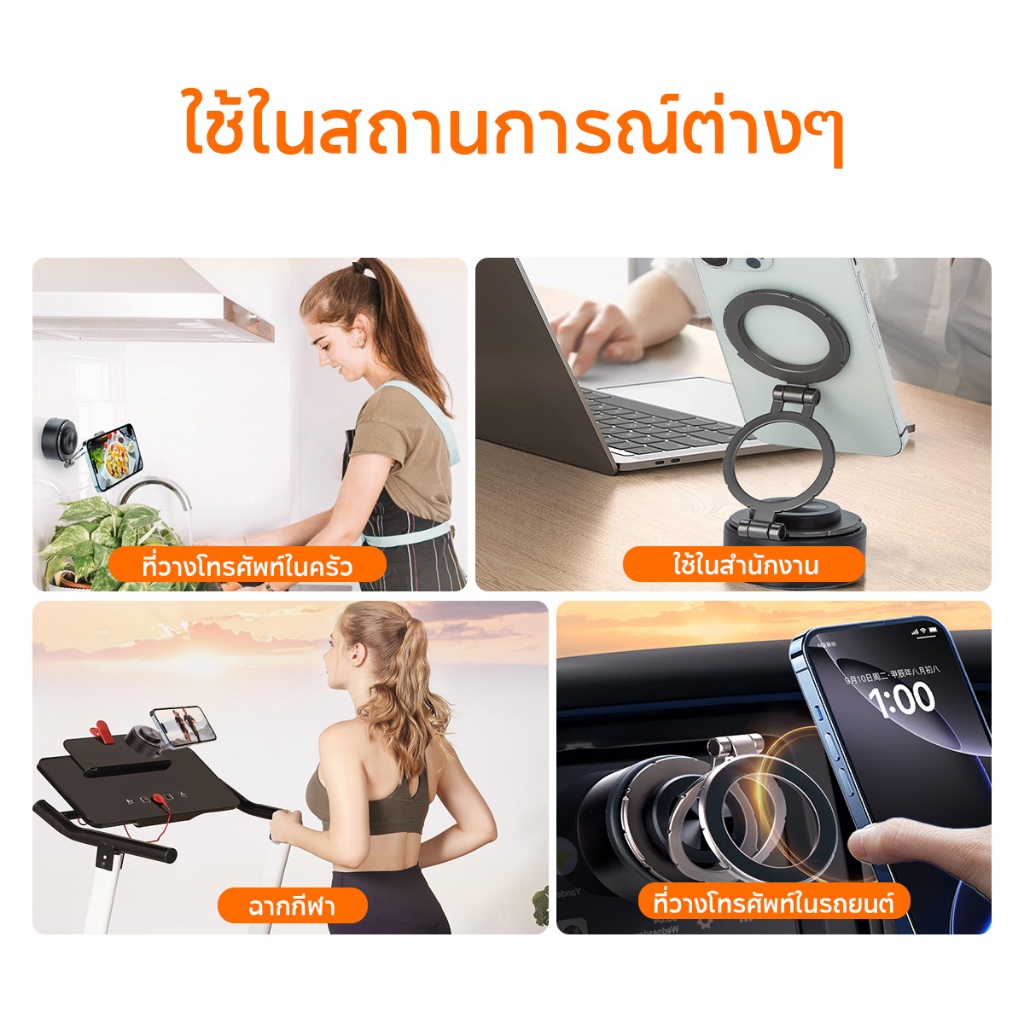 WEMI ที่วางโทรศัพท์ในรถยนต์ 360° แท่นยึดโทรศัพท์แบบถ้วยดูดแม่เหล็กสูญญากาศแบบปรับได้ ชาร์จไฟได้ เหมาะสำหรับความหลากหลาย - รูปที่ 5