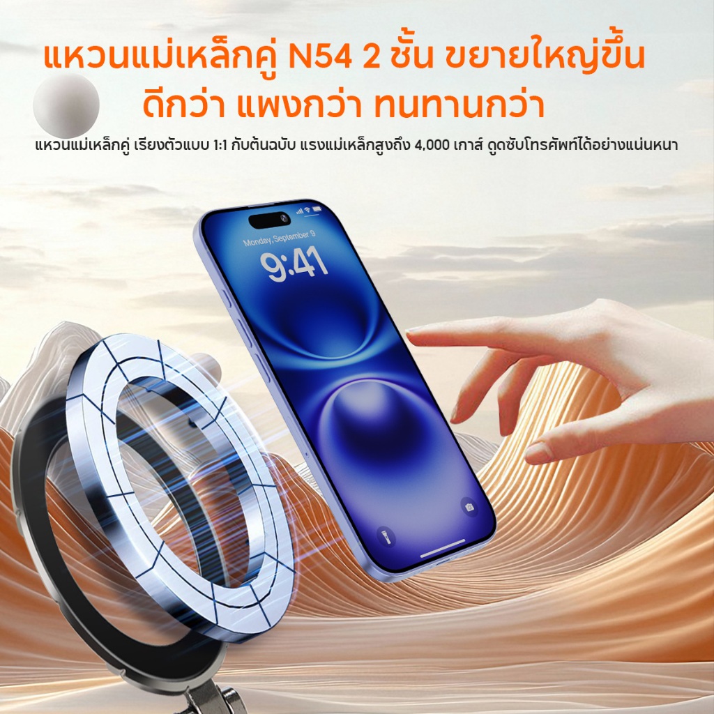 WEMI ที่วางโทรศัพท์ในรถยนต์ 360° แท่นยึดโทรศัพท์แบบถ้วยดูดแม่เหล็กสูญญากาศแบบปรับได้ ชาร์จไฟได้ เหมาะสำหรับความหลากหลาย - รูปที่ 4