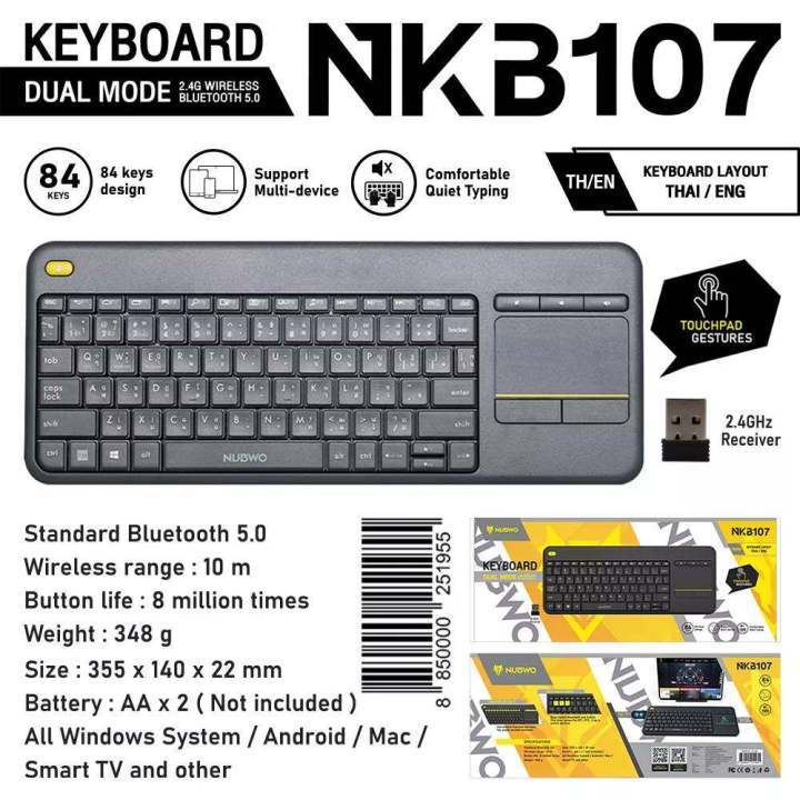 Bluetooth Keyboard NKB-107 (Gray) - NUBWO