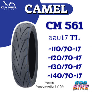 CAMEL CM561 ขอบ 17 TL ยางนอกมอเตอร์ไซค์