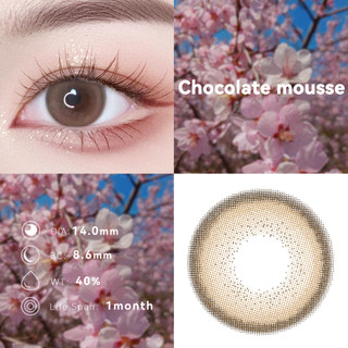 Midroo 【-1.00-8.00】คอนแทคเลนส์สายตาสั้น Chocolate mousse-14.0mm