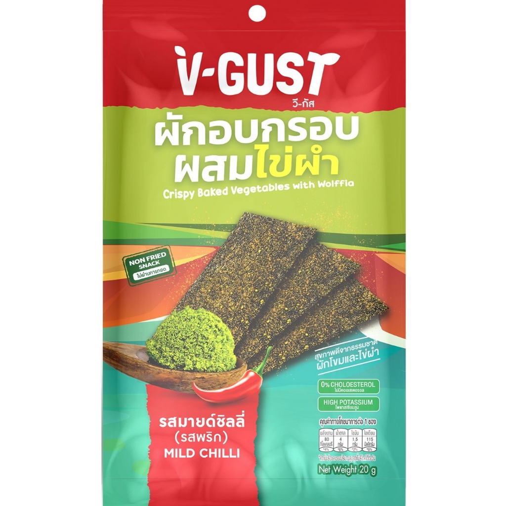 V-GUST ผักอบกรอบผสมไข่ผำ 20 กรัม