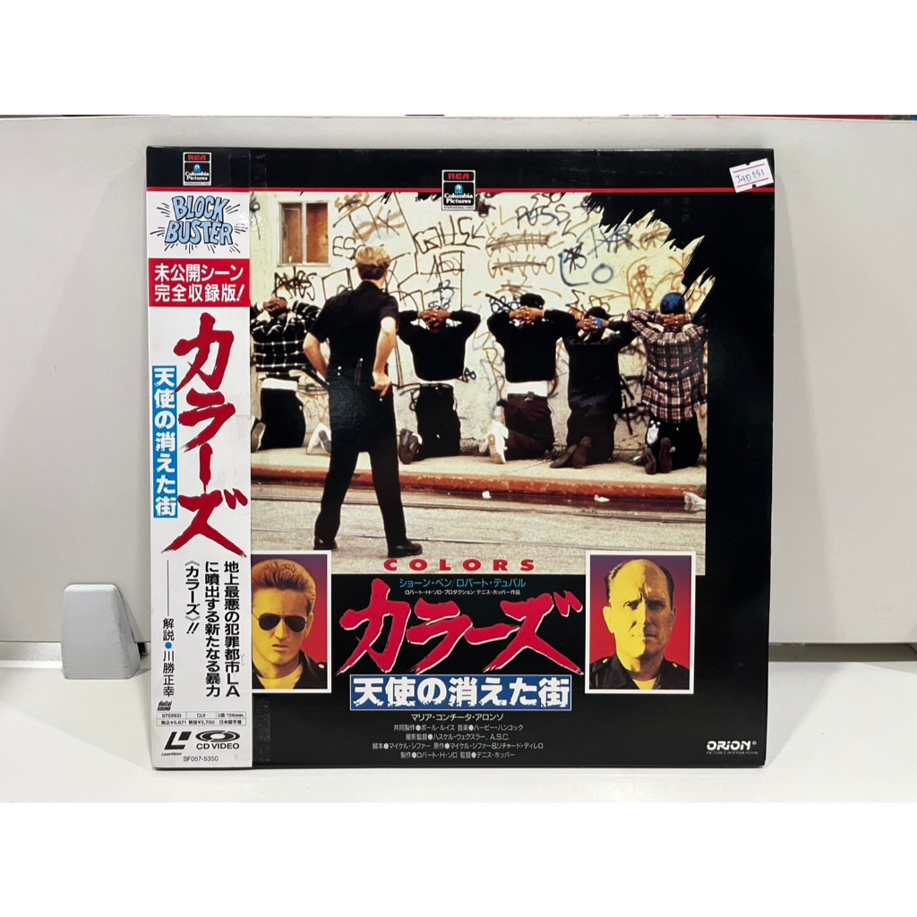 2LD แอลดี แผ่นเลเซอร์ดิสก์ COLORS  カラーズ 天使の消えた街  (H9F6)