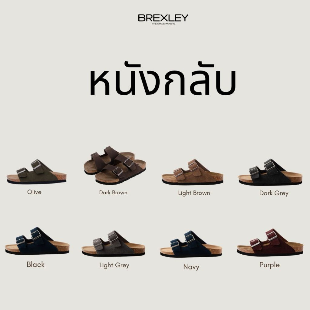 BREXLEY รองเท้าแตะเพื่อสุขภาพ รุ่น David หนังกลับ