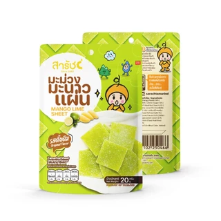 มะม่วงมะนาวแผ่น รสดั้งเดิม 20g มะขามสารัช เปรี้ยวหวาน อร่อย Mango Lime Sheet