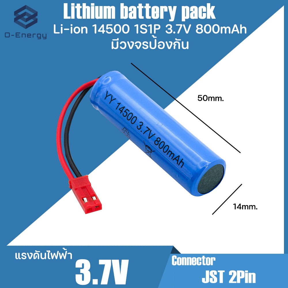 ถ่านชาร์จ Li-ion 18650 3.7V ความจุ 6,400mAh แบบแพคมีวงจรป้องกัน ระบบ1S2P Connector JST 2Pin