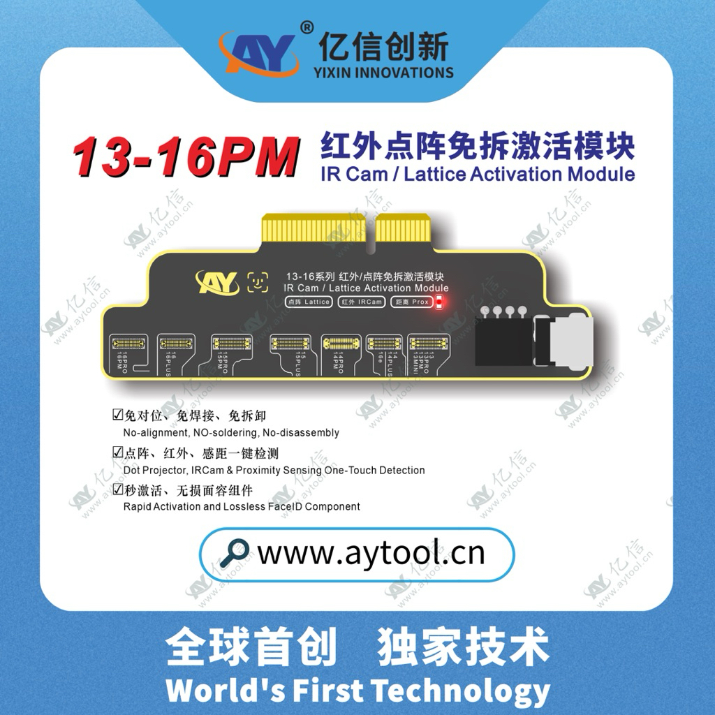 Ay ทำ Face ID สแกนหน้า ไอดีip 13 14 15 pro/max แบบไม่ต้องย้ายไอซี