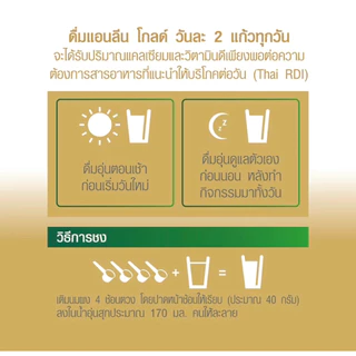 Anlene Gold 5 แอนลีน โกลด์ 5 นมผงไขมันต่ำ แคลเซียมสูงแบบชง รสจืด 800 กรัม
