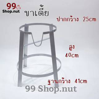 ขาตั้งหัวเตาแก๊สแม่ค้าเตาแก็สหัวฟู่KB5 มี2ขนาด เหล็กหนาพิเศษแข็งแรงทนทานรับน้ำหนักได้ดีมีบริการเก็บเงินปลายทา[COD]
