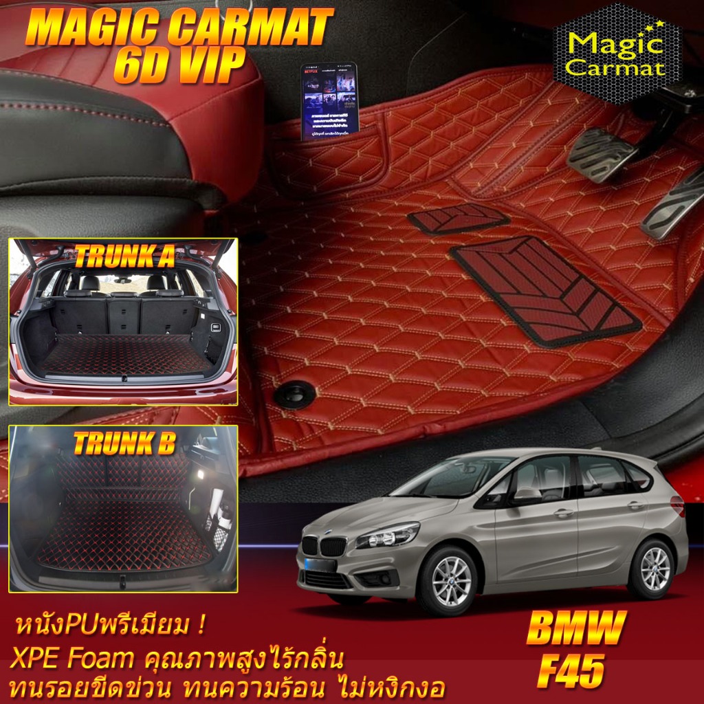 BMW 2 Series F45 218i Hatchback 2014-2019 พรมรถยนต์ F45 218i พรม6D VIP Magic Carmat