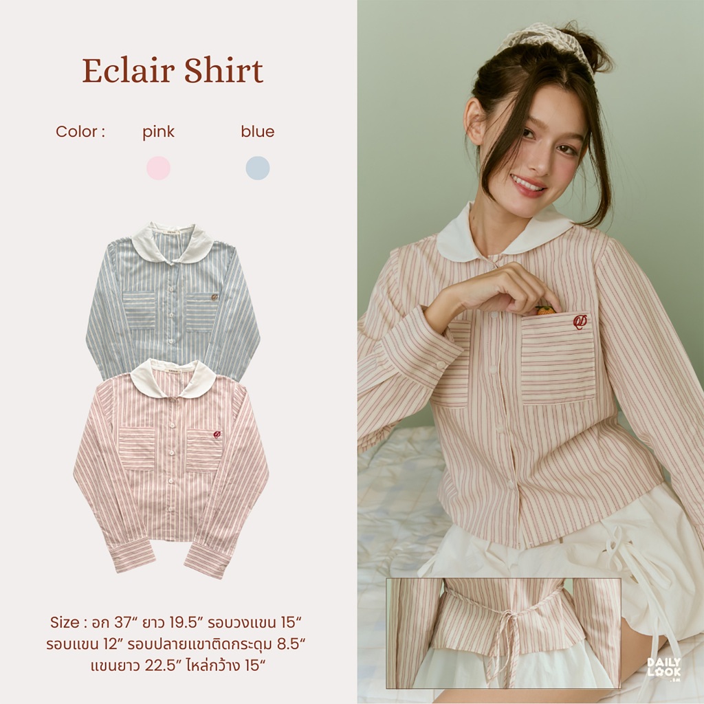 DAILYLOOK.SM --- Eclair shirt เชิ้ตทรงพอดีตัว แต่งคอปกสีขาวตัดกับสีเสื้อ ดีเทลมีเชือกผูกด้านหลัง