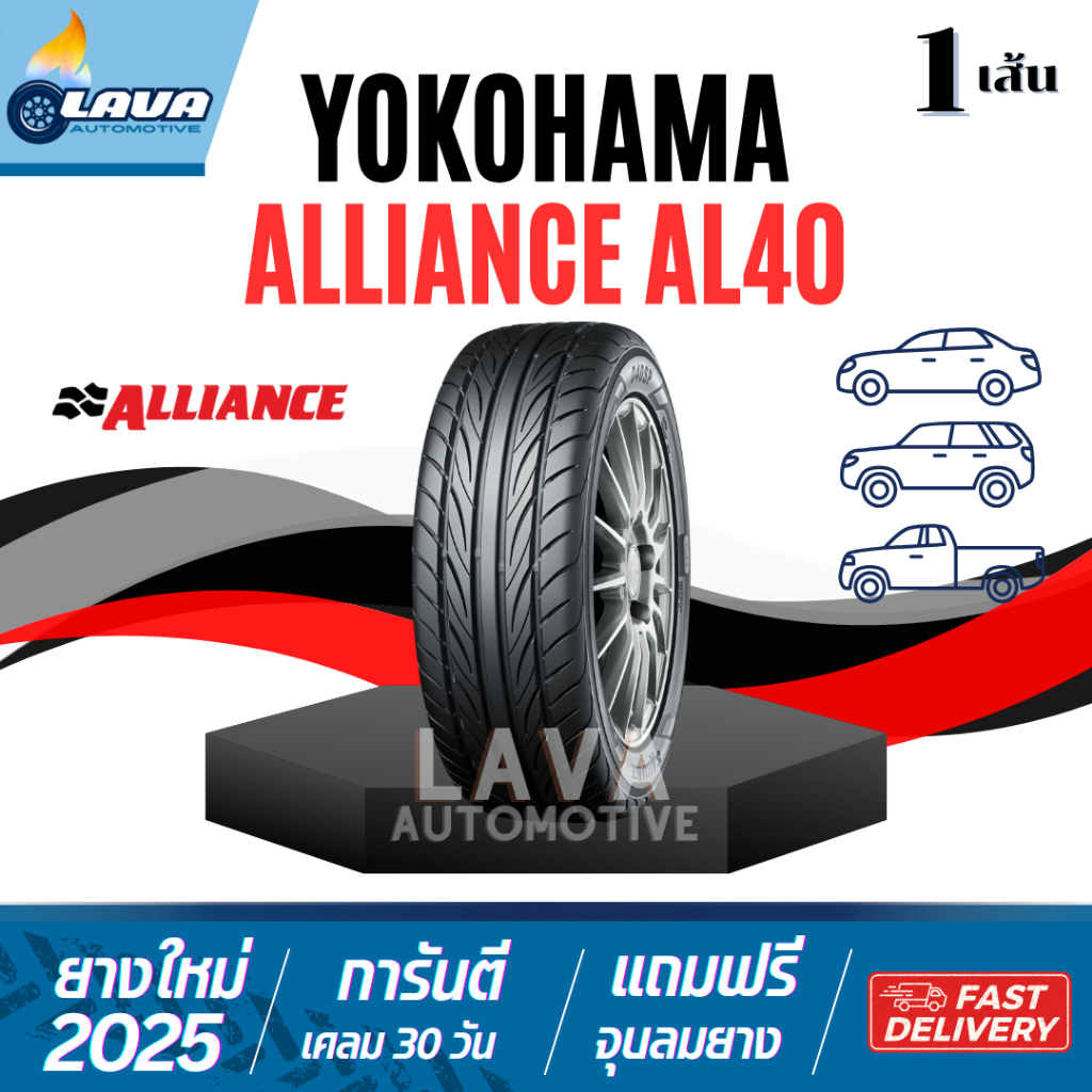 Yokohama 1เส้น ปี25 265/60R18 ทุกลายดอก AL40 G015 G018 G056 G94 AD08RS ยางโยโก ขอบ18 SUV 265 60 18 2