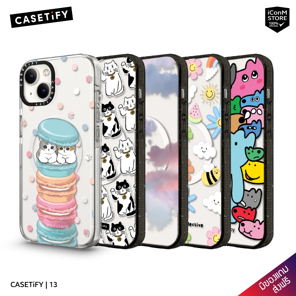 [Pre-Order/พร้อมส่ง] CASETiFY 13 เคสมือถือ [ผ่อน0% ส่งฟรี มีของแถม]