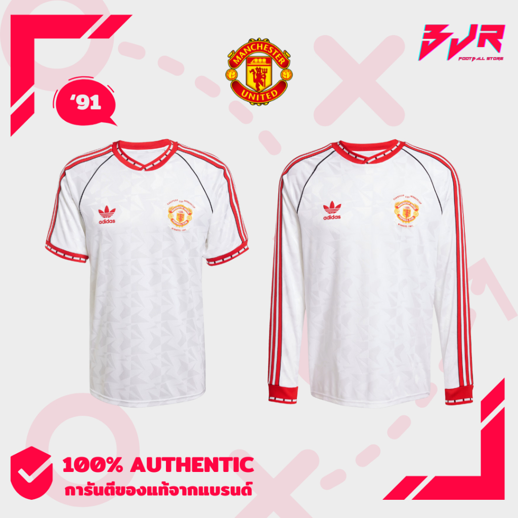เสื้อฟุตบอล Manchester United '91