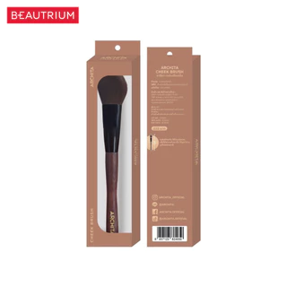 ARCHITA Cheek Brush แปรงปัดแก้ม 1pcs