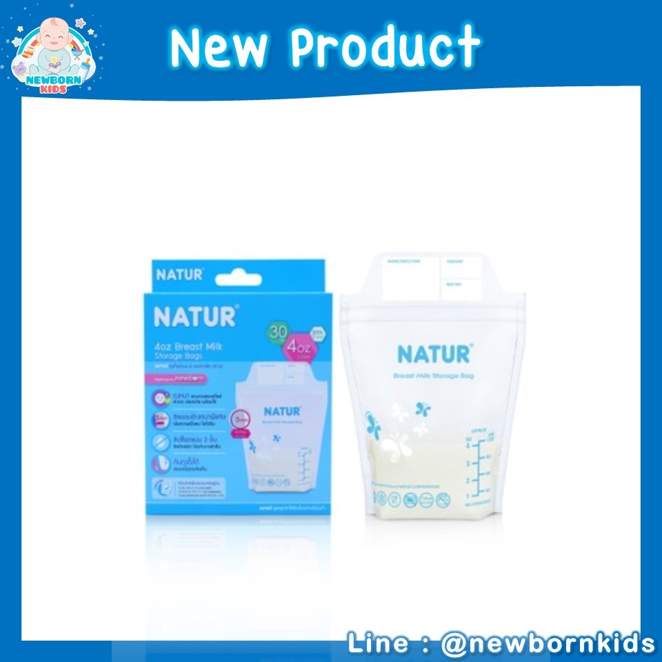 (1แถม1) เนเจอร์ ถุงเก็บน้ำนม ขนาด 4oz และ 8oz - รูปที่ 3