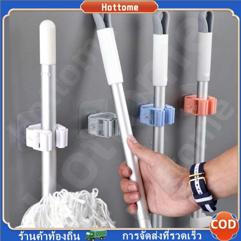 ที่แขวนไม้กวาด ติดผนัง รุ่นไม่ต้องเจาะ ติดง่าย แข็งแรงรับน้ำหนักได้มาก ที่แขวน ที่แขวนติดผนัง 5 สี