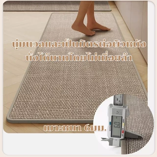 พรมห้องครัว พรมปูพื้นห้องครัว พรมกันลื่น กันน้ำและกันน้ำมัน ทำความสะอาดง่ายด้วยการเช็ด