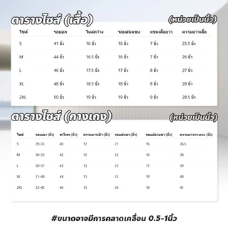 🔥🇹🇭 ในกรุงเทพฯ S-XXL เสื้อ+กางเกง👩‍⚕️ชุดสครับ ชุดพยาบาล ชุดเข้าเวร เสื้อคอวี ﻿