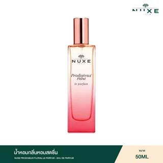 NUXE WAREHOUSE SALE 2026 (วันหมดอายุระบุท้ายชื่อ) 3