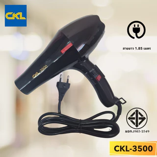 CKL HAIR PROFESSIONAL ไดร์เป่าผม รุ่น CKL-3500 {1700W}