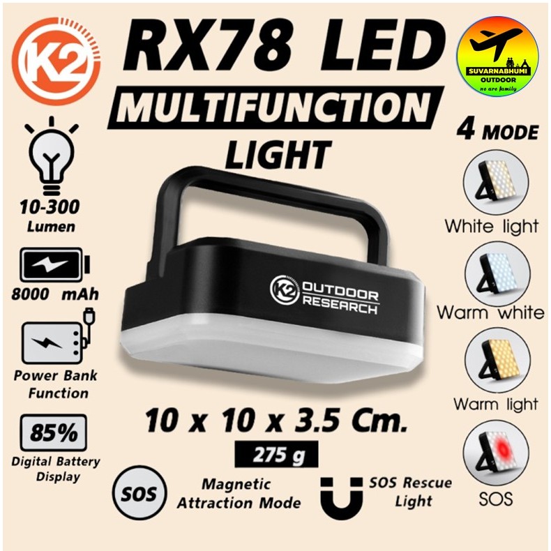 โคมไฟ แคมป์ปิ้ง K2 RX78 LED Multifunction Light