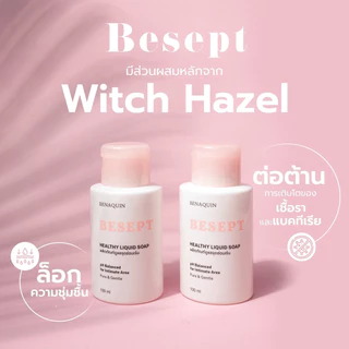 Besept บีเซพ คลีนเซอร์ 100ml สูตรอ่อนโยน
