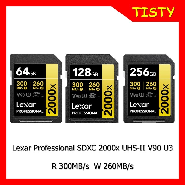 Lexar Professional SDXC 2000x UHS-II V90 ความจุ 64GB, 128GB, 256GB (Read 300MB/s  Write 260MB/s)