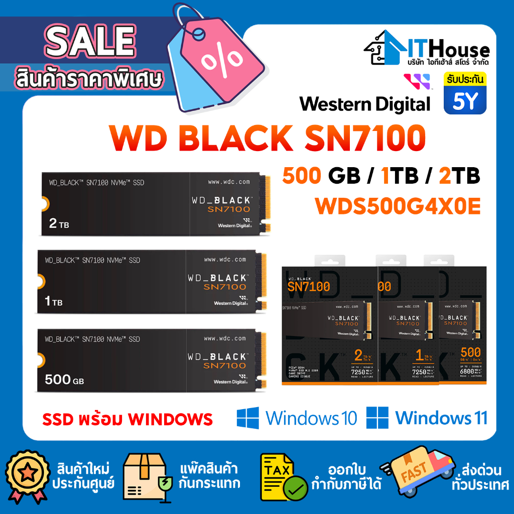 ⬛WD BLACK SN7100 NVMe SSD 500GB / 1TB / 2TB⬛ความเร็ว 7250MB/s เอสเอสดี M.2 รับประกัน 5 ปี
