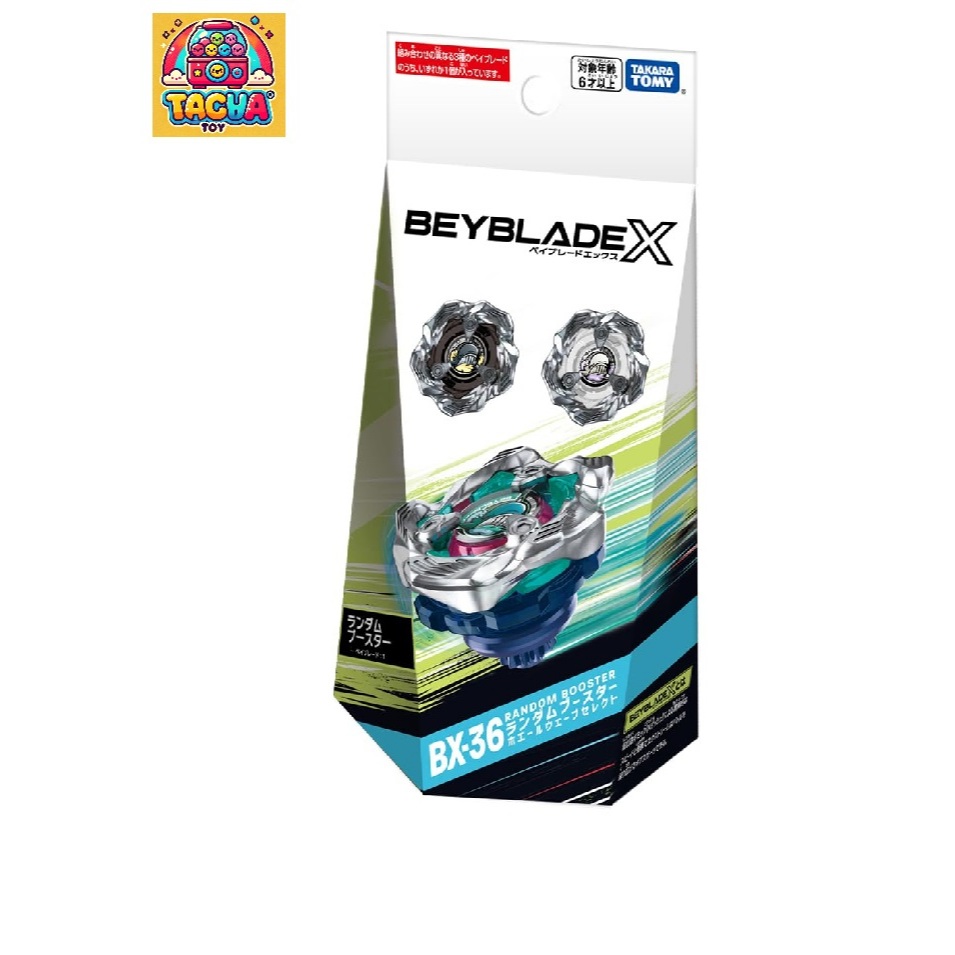 BX-36 Random whale wave select