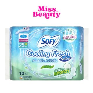 Sofy Cooling Fresh Natural Slim โซฟี ผ้าอนามัย คูลลิ่งเฟรช เนเชอรัล สลิม สำหรับกลางวัน แบบมีปีก