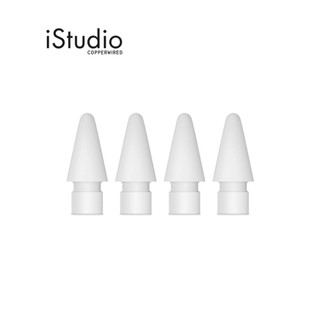 Apple Pencil Tips–4 pack หัวเปลี่ยนปากกา I iStudio by copperwired.
