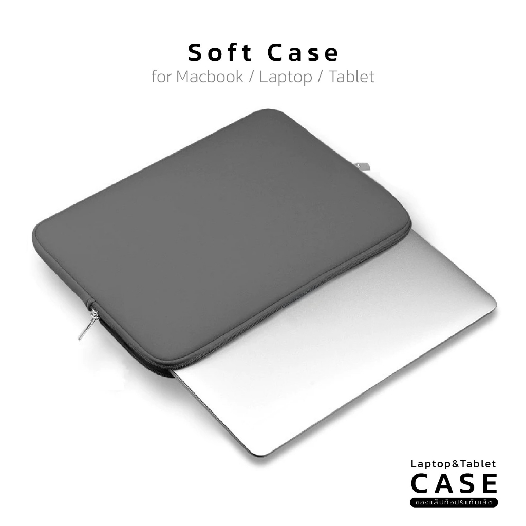 Laptop&Tablet Case ซองแล็ปท็อป&แท็บเล็ต ใส่เอกสารA4 ซองนิ่มลดเเรงกระแทก
