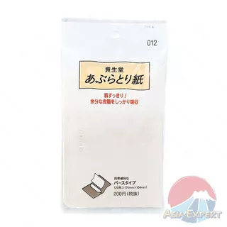 SHISEIDO Face Oil Blotting Paper 120แผ่น กระดาษซับหน้ามันชิเชโด้