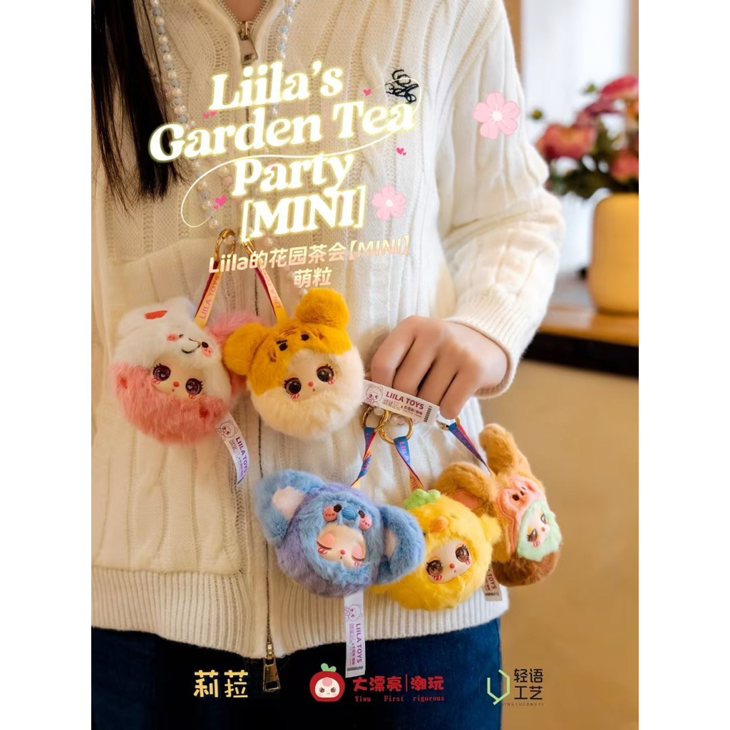 พวงกุญแจ มินิ Liila’Garden Tea
