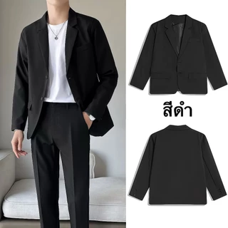 Blazer เสื้อเบลเซอร์ เสื้อสูทผู้ชาย เกรดพรีเมี่ยม ชุดไปงานแต่ง เสื้อเบลเซอร์ลำลองสำหรับธุรกิจ