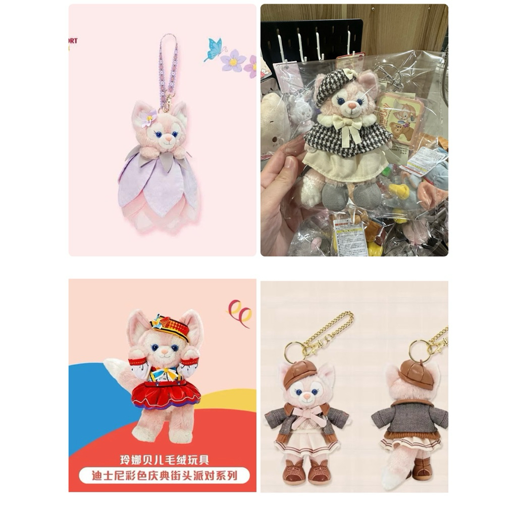 Duffy and friends พร้อมส่ง พวงกุญแจ Duffy and friends จาก Disneyland Shanghai ของแท้นำเข้าจากเซี่ยงไ