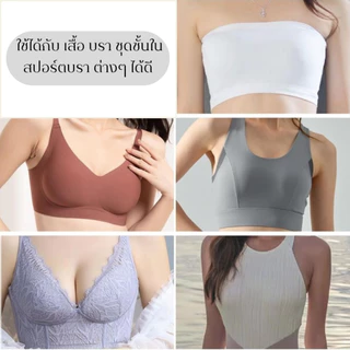 SANA ซานะ ฟองน้ำนม ทรงกลมป้าน บาง ปิดจุก สำหรับเสื้อใน สปอร์ตบรา ชุดว่ายน้ำ Bra Pad เสริมหน้าอก ผลิตประเทศไทย
