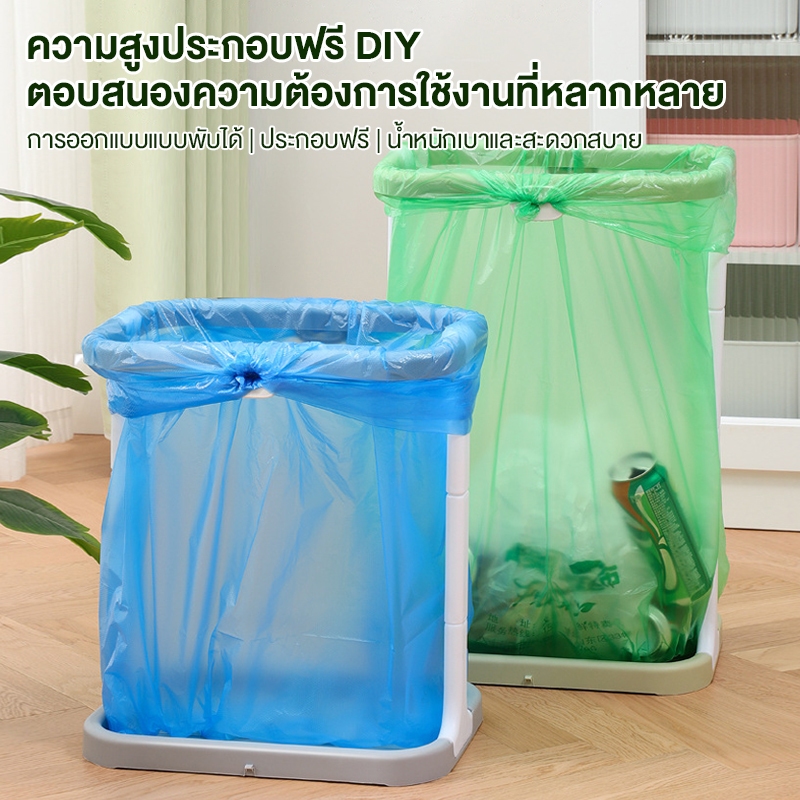 ที่แขวนถุงขยะ ที่แขวนถุงขยะพลาสติก พกพาง่าย พับเก็บได้ ชั้นวางถุงขยะ ทนทาน 2 สี สำหรับกลางแจ้งหรือที่บ้าน