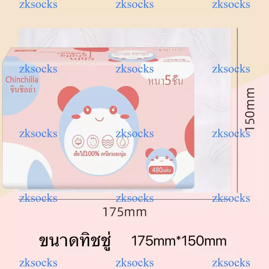 กระดาษทิชชู่ 4ชั้น424แผ่น 4ชั้น 5ชั้น ทิชชู่พกพา เหนียวและนุ่ม กระดาษแช็คหน้า ZKSOCKS thumbnail 4