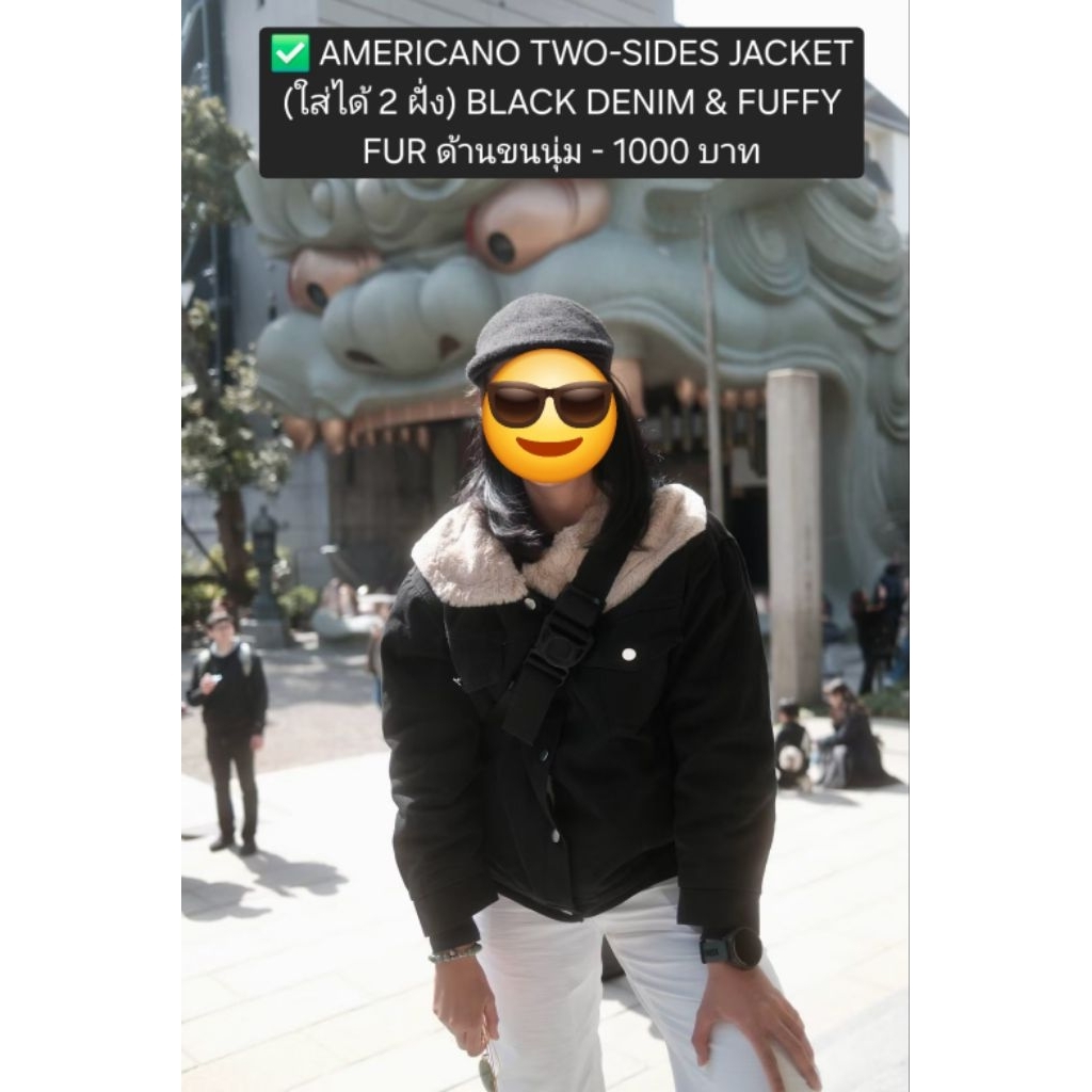มือสอง HYDE.stuffs - AMERICANO TWO-SIDES JACKET (ใส่ได้ 2 ฝั่ง) BLACK DENIM & FUFFY FUR ด้านขนนุ่ม -