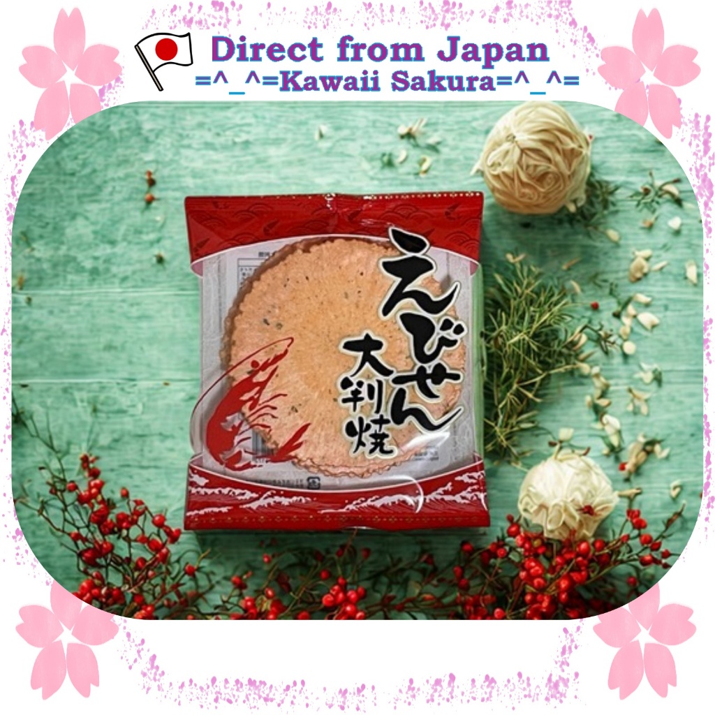 Mikawaya Shrimp Crackers Large Pancakes (5 Pieces)【Direct From Japan】