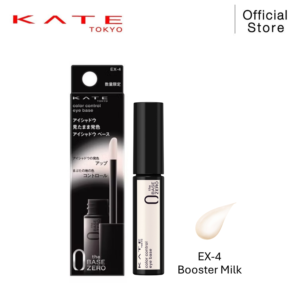 KATE อายไพรเมอร์ COLOR CONTROL EYE BASE