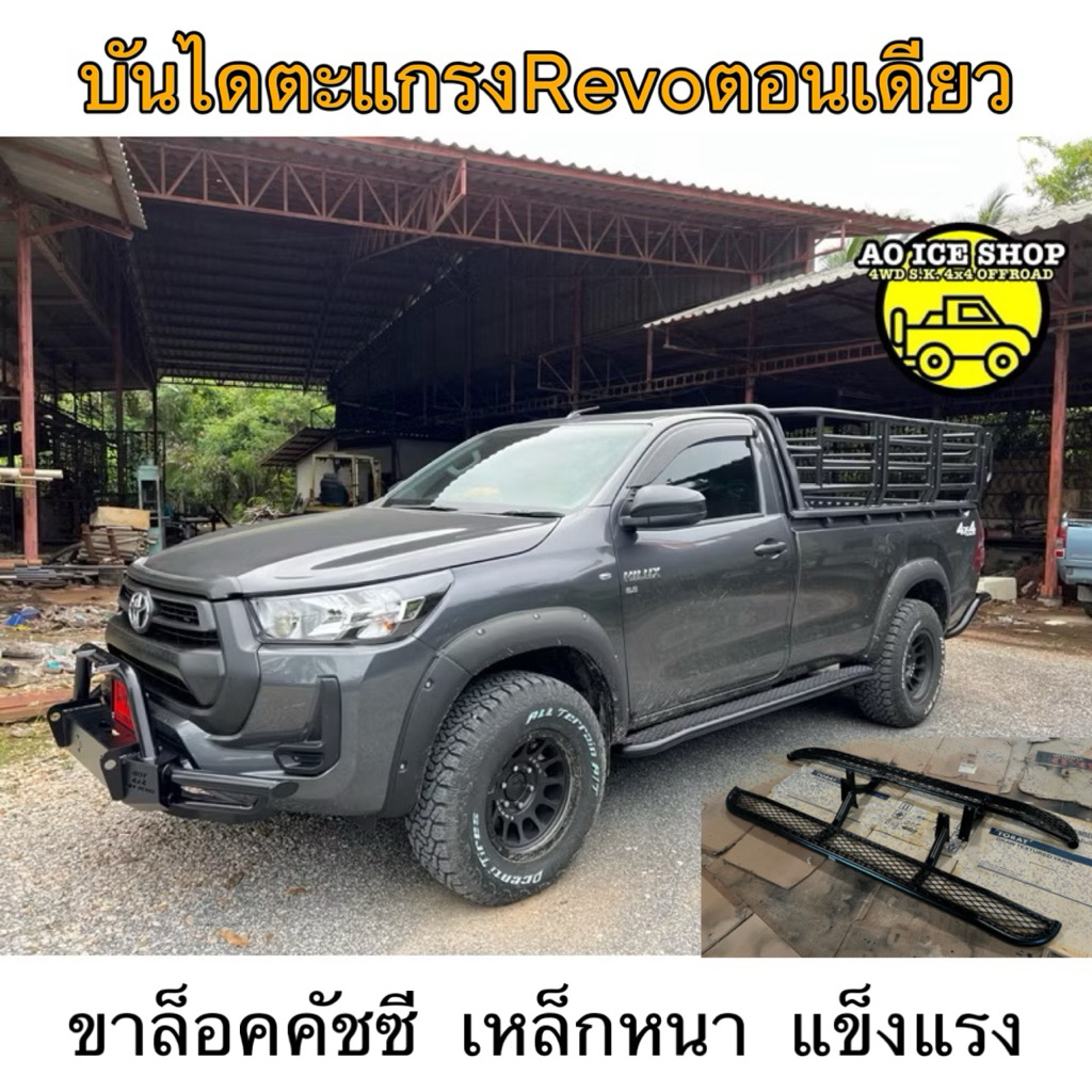 บันไดข้างตะแกรงRevoตอนเดียว ขาล็อคัชซี เหล็กหนา
