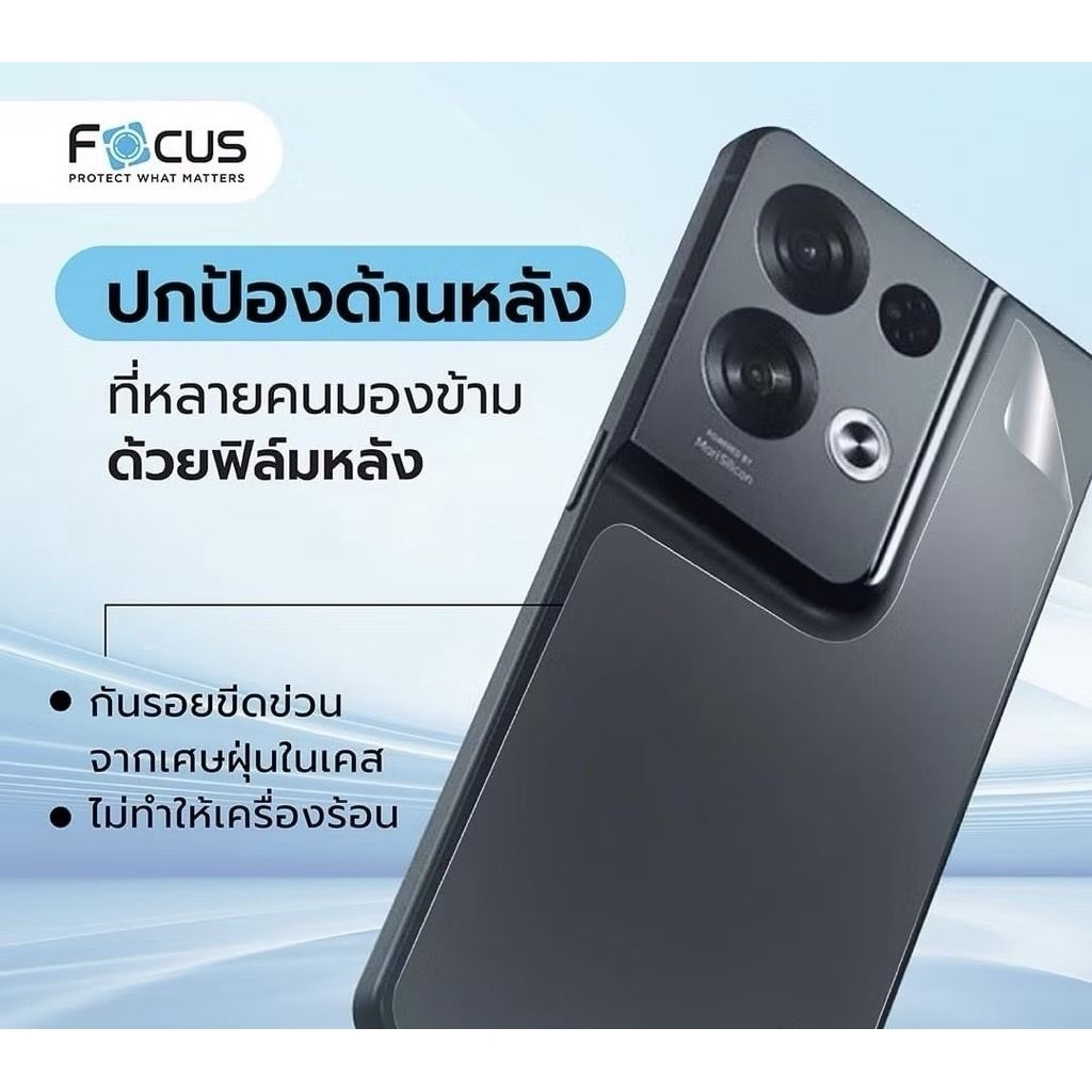 Focus ​ฟิล์ม​กระจกใส สำหรับRedmi A5 แถม​ฟิล์ม​ด้านหลัง ราคา ถูกที่สุด ดีลบีเคเค แกลเลอรีภาพที่ 7