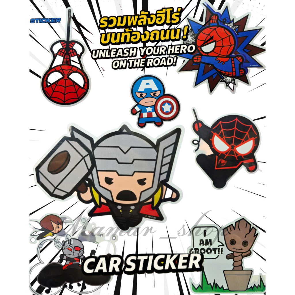 🚗✨ Car Sticker Super Hero – สติ๊กเกอร์ติดรถ ลาย ซูเปอร์ฮีโร่ สุดน่ารัก ✨🦸‍♂️