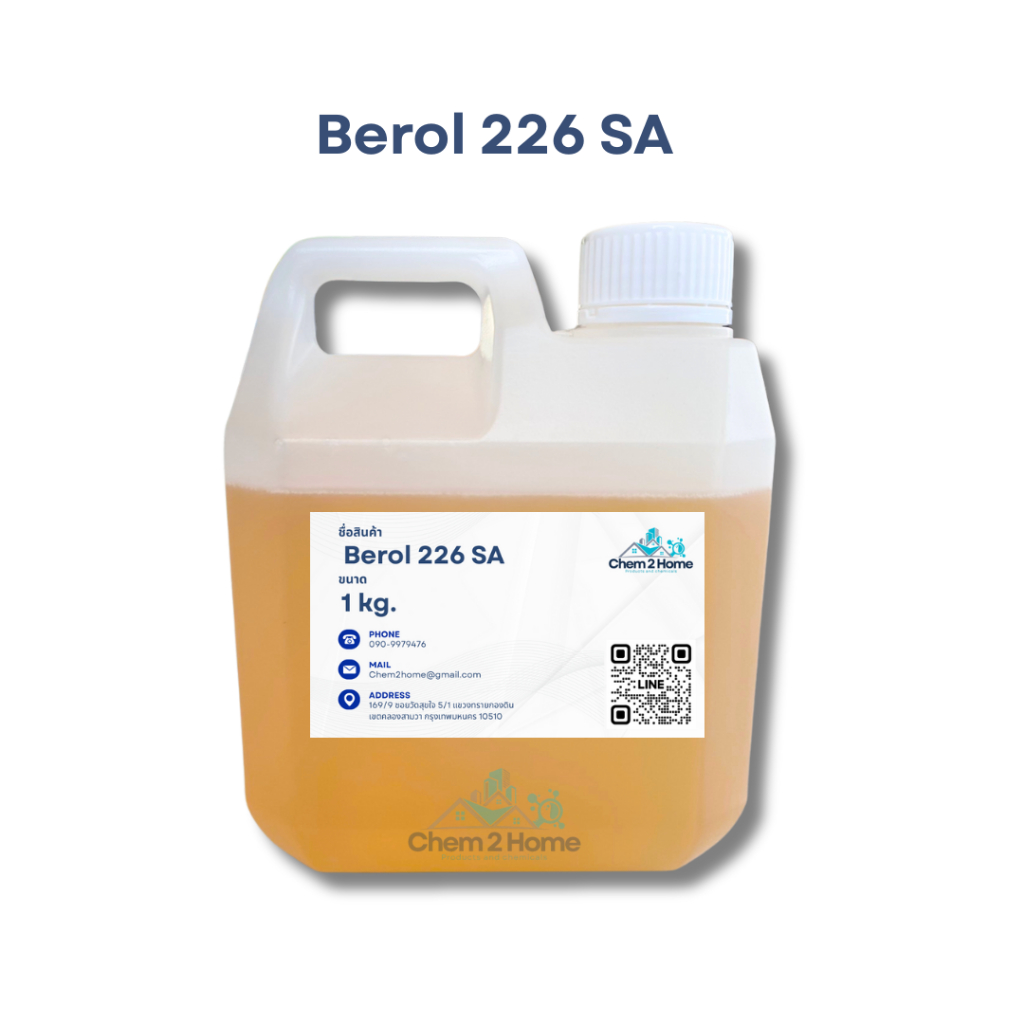 Berol 226 SA  (ขนาด 1 กก.) หัวเชื้อเคมีสลายคราบความมัน น้ำมันเครื่อง