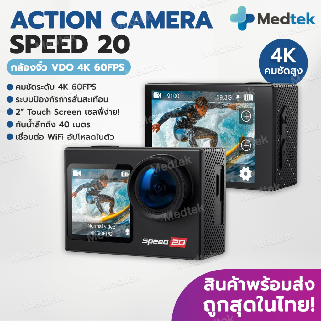 ถูกสุด! 📷 VDO Action Camera 4K 60FPS Speed20 หน้าจอคู่ กล้องแอคชั่น กล้องดำน้ำ กล้องกันน้ำ กล้อง VLOG กล้องจิ๋ว Mini Cam