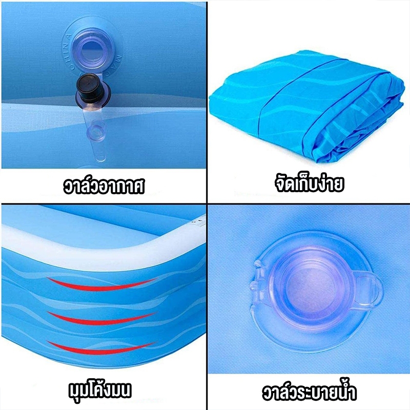 【รับประกัน 30 ปี】สระน้ำเป่าลม สระน้ำ 3ชั้น สระน้ำเด็ก สระเป่าลมเด็ก ขนาดใหญ่มาก สระว่ายน้ำเด็ก สระว่ายน้ำเป่าลม - รูปที่ 4